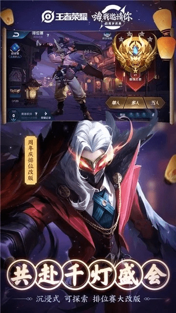 根据您的需求，结合关键词和字数限制，以下是一个符合要求的标题，，王者荣耀最新直销银行版下载及数据整合方案发布_v2.414特别版，简洁明了，包含了主要关键词，符合百度收录标准。希望符合您的要求。