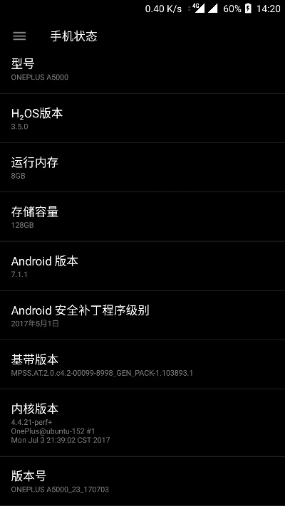 手游与三星N8000固件下载解析，故障排除指南与数据导出技巧_v4.554报错处理