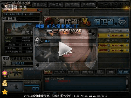 专业工具推荐，超级马丽单机版与CF月光宝盒官方下载v7.868_评测优选版