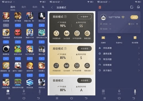 手游拆包与账号激活攻略，实时数据解析，v7.42版顶级指南