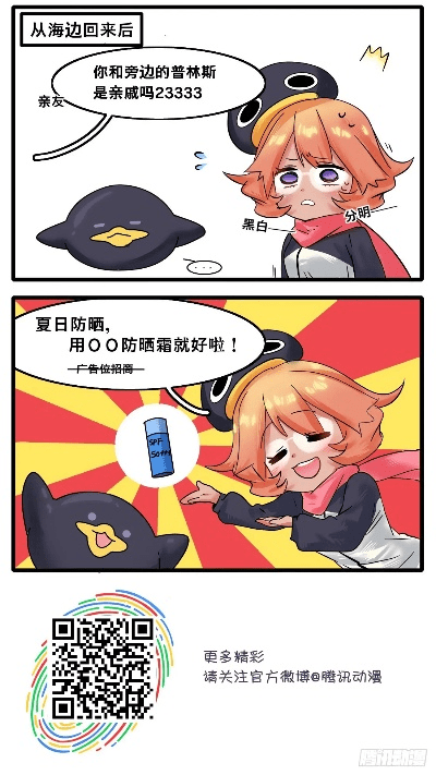 腾讯漫画全版本下载指南，苦瓜官方版与数据决策执行