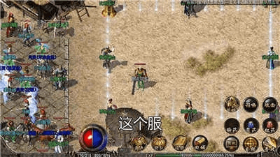 传奇游戏单机版v1.193，策略解析与下载指南