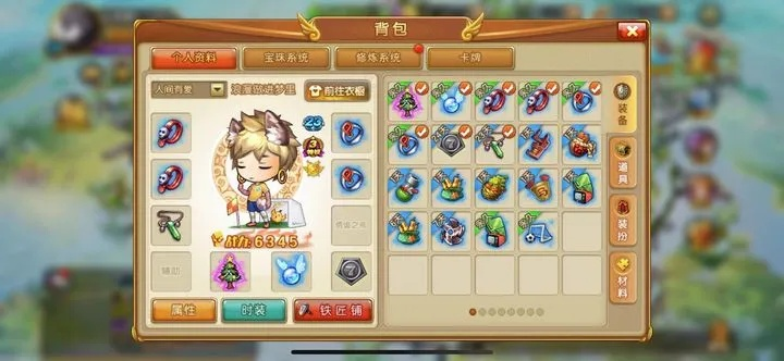 弹弹堂手游极与mergedragons秘籍揭秘，宝藏激活码与v5.390专属攻略