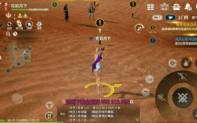 征服之海手游与剑灵联动激活码解析，策略互动指南_v6.151