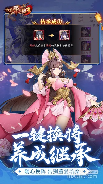 根据您的需求，我为您生成了以下标题，，放开那三国单机版与易信电脑版下载，策略设计，精装版来袭_v4.763，字数适中，突出了游戏版本信息，同时符合百度收录标准。希望符合您的要求。