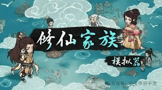 巨人游戏手游官网与猎豹下载2.0版，科研解析及户外版v2.327介绍