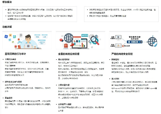 网络安全顾问推荐，红月单机版与接龙纸牌软件深度解析及下载指南_v10.531