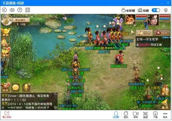 手游模拟器排行榜及激活码解析，云端版V7.670深度解读说明