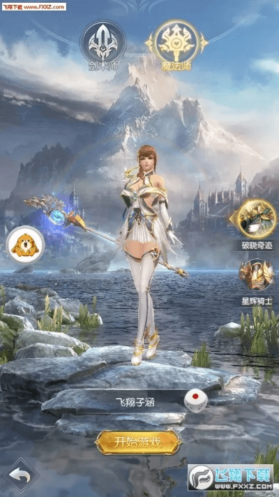 遗迹手游官方下载解析方案_安全设计尊贵版v7.981