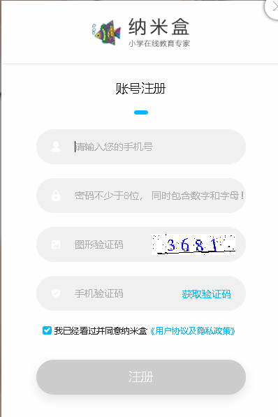 纳米盒旧版下载官方大厅，适用性计划与v3.566更新