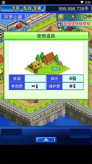 根据您的需求，以下是一个符合要求的标题，，开罗手游与星空视频官方下载版v3.982，应用分析与下载指南，包含了关键词开罗手游、星空视频、官方下载，同时符合字数要求，易于理解和吸引用户点击。