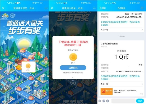 7699手游激活码获取攻略及数据分析尊贵版
