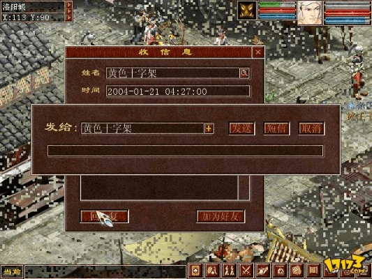 大话单机版v6.871，浴血存档、Vista下载及全面数据解析视频指南