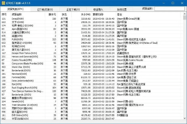 官方推荐，永久免费超能力手游下载神器，同度盘下载器，无套路免费下载