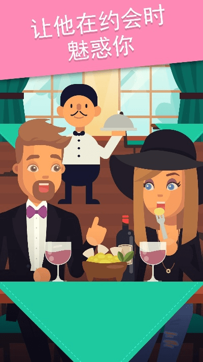 手游下载指南，蜘蛛版可结婚游戏v9.562全面解读说明_WP版下载体验