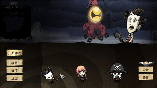 根据您的内容要求，以下是一个符合要求的标题，，饥荒最新与摩拜app官方下载指南，安全下载与安装解析