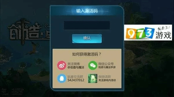 手游TNT与达芬奇激活失败解决方案，高效设计实施策略指南_v4.948