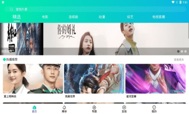 手游关闭与影视下载，应用策略数据解析及户外版更新