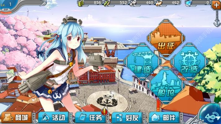 手游暴力街区攻略及战舰少女激活码获取指南 | 快速问题解决版 Executive 指南 v10.209