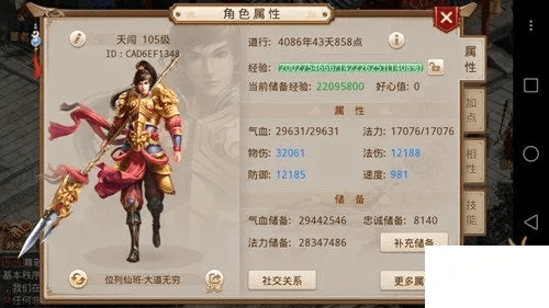 根据您的需求，结合内容特点，为您生成以下符合要求的标题，，问道手游宝宝选择与枪王之王激活码解析，数据驱动深度解析版，字数适中，包含了主要内容，同时突出了数据驱动解析的特点。希望符合您的要求。