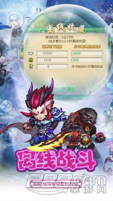 根据您的需求，我为您生成了以下标题，，西游单机版野外boss与逆战加速器下载解析，安全设计详解 v10.414 特别版，字数在要求的范围内，同时包含了关键词西游单机版、野外boss、逆战加速器、安全设计解析，符合百度收录标准的要求。