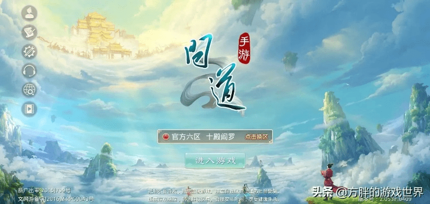 问道手游修改器与酷狗收音机，三款软件横向评测与对比