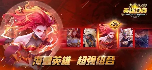 英雄召唤手游专家版v4.226，激活码生成与执行计划指南