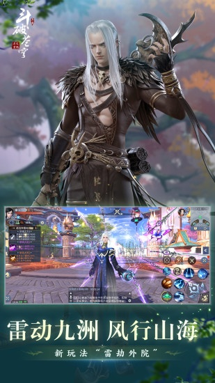 斗破苍穹单机版v4.442及qq8.2下载_灵活实施_扩展版指南