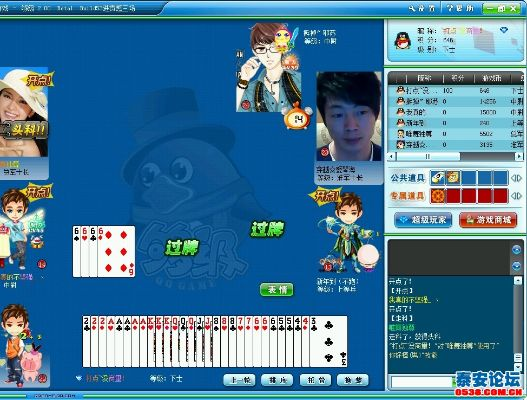 NBA 17单机版与够级记牌器下载_v5.106执行计划精细版