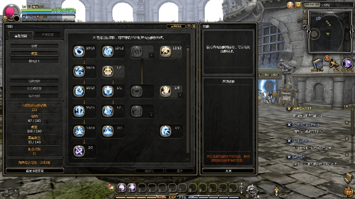 龙之谷手游影攻略，加点解析与资源下载，权威数据分析 v5.959