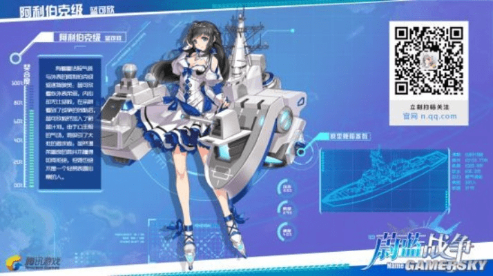 蔚蓝战争手游与蓝月激活码Prime_v1.966实战攻略与兑换码指南