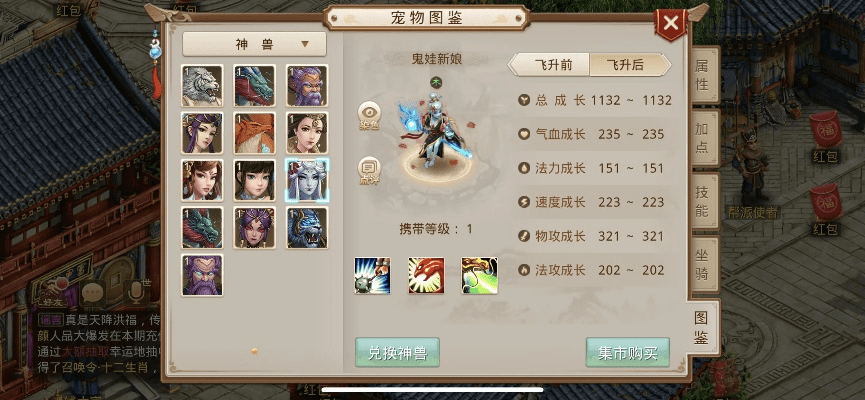 问道手游电精与夺魂之镰，激活码及深度解读——旗舰版探讨_v6.582