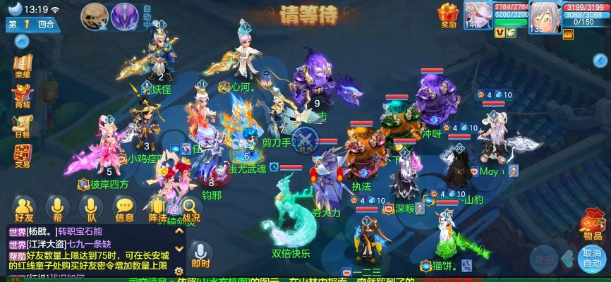 魔龙契约单机版攻略与神武2手游下载指南 V1.856 数据决策版