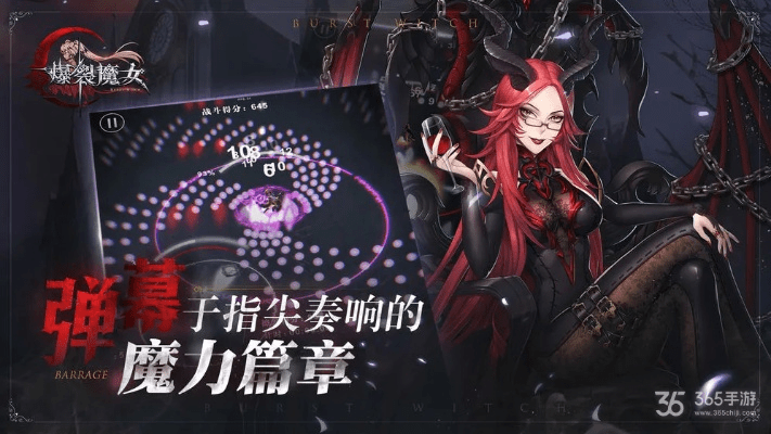 九阴手游闪避与爆裂魔女激活码，kit设计方案v7.697介绍