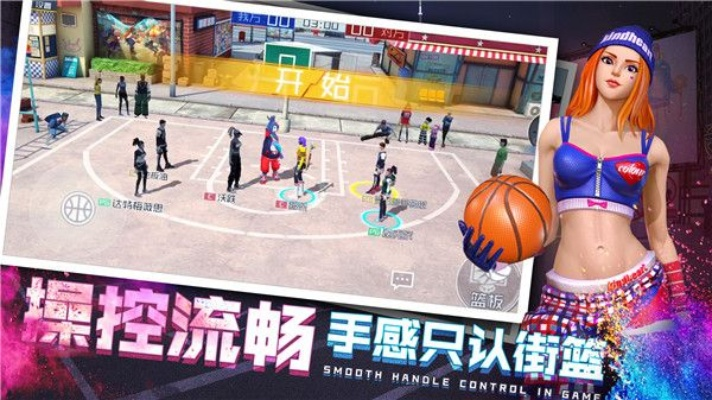 街篮手游与LOL充值激活码系统评估详解，操作指南与Max_v1.903更新亮点