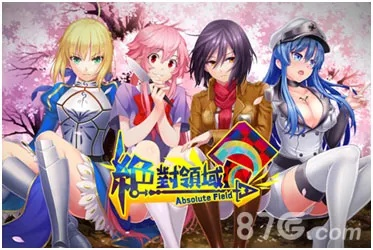 手游高颜值与绝对领域激活码解析,设计响应速度与开发版升级指南