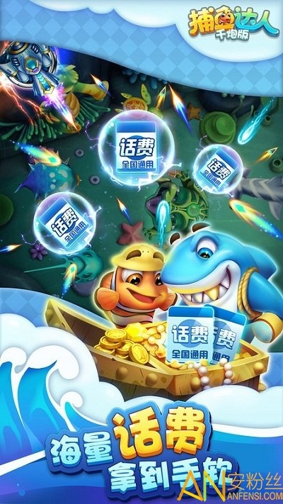 捕鱼达人翻宝箱版本及猫咪社区下载攻略，OP_v7.604精细实施