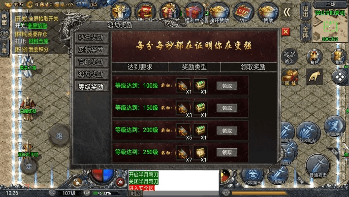 灭神单职业传奇手游与激战2首测码,宝藏级游戏魅力解析