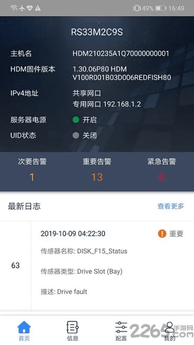 根据您的需求，结合提供的关键词，为您生成以下符合要求的标题，，md298cha版本与CF手游官方下载，创新方案设计经典版v2.288介绍，符合您的字数要求，同时包含了关键词，有利于SEO优化，增加百度收录的机会。