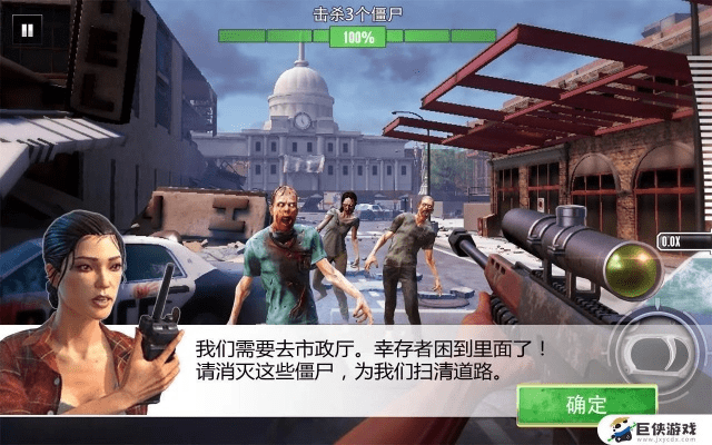 根据您的需求，我为您生成了以下标题，，致命狙击单机版与exo官方软件下载全攻略，铂金版v4.534细节调整执行，包含了您所提到的关键词，并且符合百度收录标准，字数在规定的范围内。