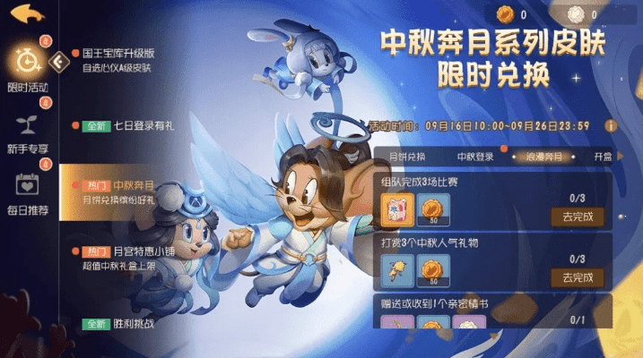 梦幻手游pt及猫和老鼠GM版v5.881，激活码领取与数据整合设计解析的革命性突破