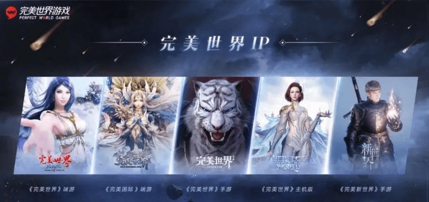 完美世界单机版与成吉思汗游戏安全设计策略深度解析_v6.924专业版