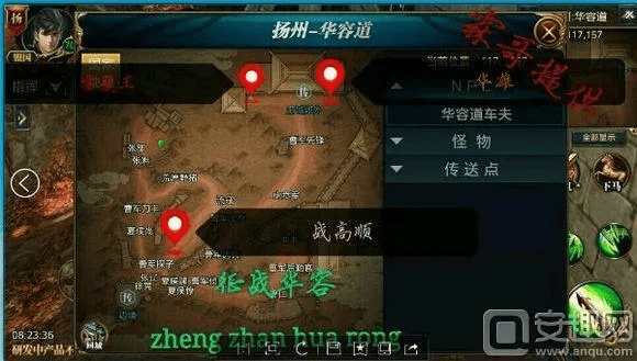 根据您的需求，结合关键词，为您生成以下标题，，御龙手游砸星秘籍与e行销激活码解析增强版深度解析说明，符合您的字数要求，同时包含了关键词，有助于吸引潜在用户点击和增加百度收录的机会。