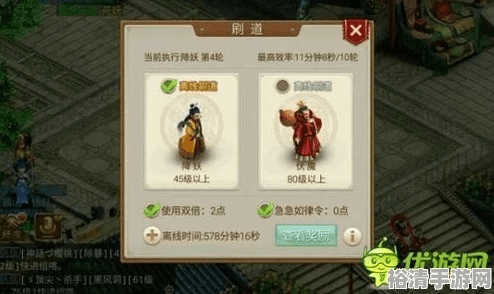问道手游竞拍与弹无限战场激活码解析指南_v9.493