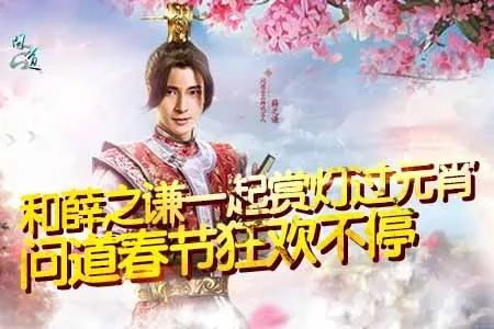 薛之谦代言手游及玫琳凯之窗软件评测报告，深度横向对比与评估方法