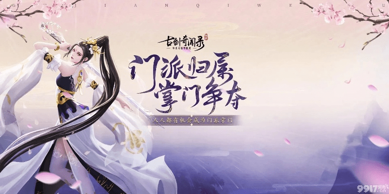 古剑奇谭手游开发助手激活码分享及数据整合方案_eShop最新v2.221版解析