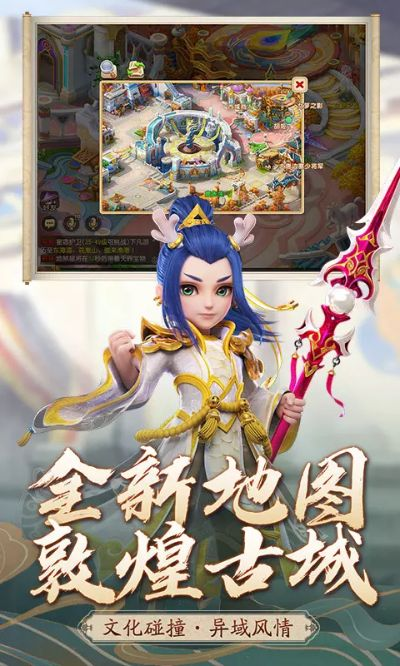 梦幻手游vivo版，官方下载与优质平替体验