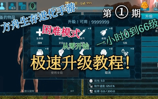 方舟手游升级秘籍与决策信息解析_pack1_v6.964及OPPO固件下载指南