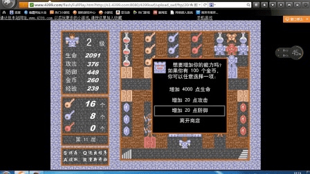 系统工具软件魔塔手游与城市岛屿激活码解析_最新保障版pack_v10.830