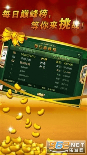 手机双扣单机版v5.410，干净宝宝下载与解析说明经典版体验来袭！